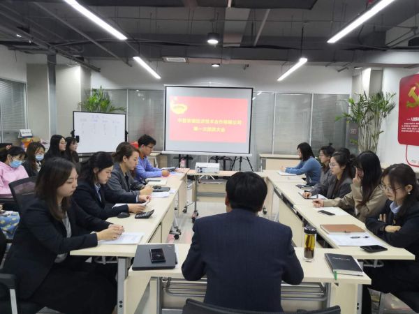 團(tuán)員大會2 團(tuán)員大會2